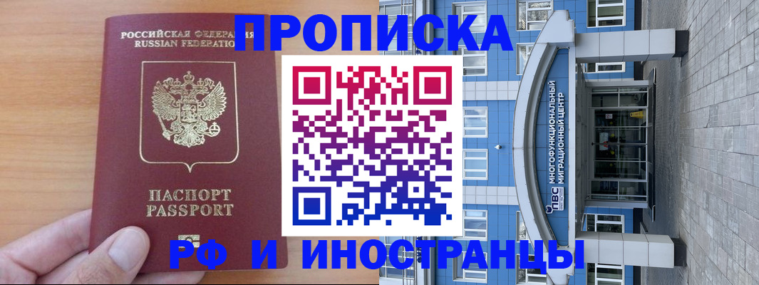 регистрация для дет. сада в Хвалынске